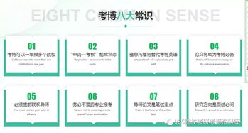 2020年对外经济贸易大学国际商学院会计学与企业管理考博备考建议与难度分析
